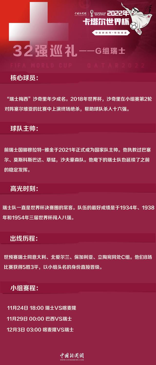 皇家马德里已经宣布与主教练安切洛蒂续约至2026年，The Athletic报道，安切洛蒂未来可能在俱乐部担任其他职务。